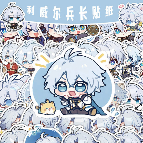 星穹铁道白厄Q版手账贴纸120张