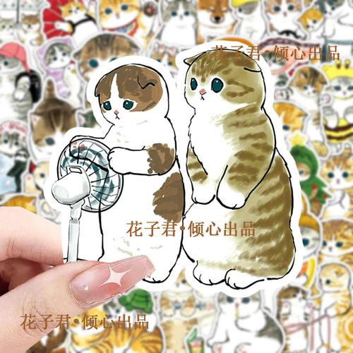 100张萌系小橘猫防水自粘贴纸