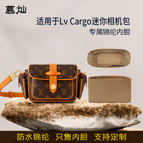 适用于Lv Cargo迷你口盖包内胆包相机包尼龙收纳整理内衬袋轻轻薄