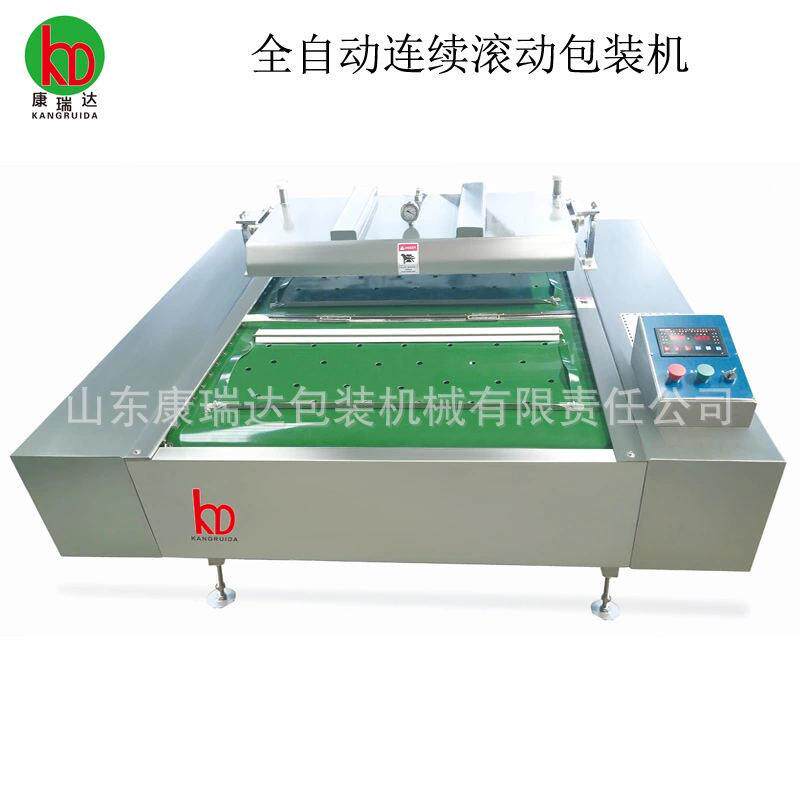厂家直供粽子连续单封真空包装机扇贝真空封口机烤鸭真空包装机
