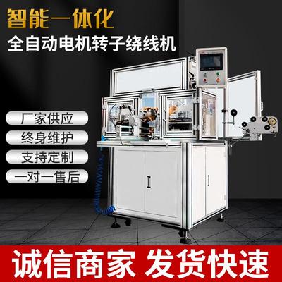 工厂供应全自动绕线机电机线圈磁环数控绕线机绕卷机收卷机排线机