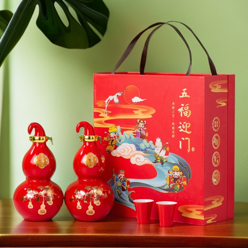 景德镇陶瓷空酒瓶1斤红色喜庆葫芦瓶好看的家用酒壶密封酒罐包装
