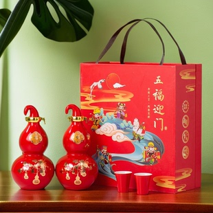 家用酒壶密封酒罐包装 景德镇陶瓷空酒瓶1斤红色喜庆葫芦瓶好看