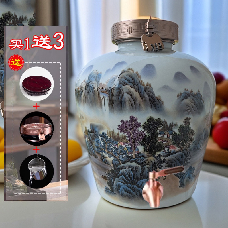 景德镇陶瓷泡酒瓶带龙头20斤30斤50斤酒坛子家用密封酒缸加厚酒罐
