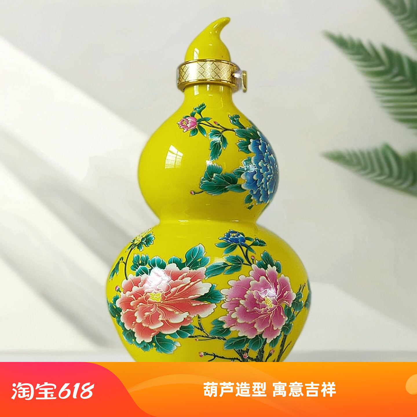 景德镇陶瓷酒瓶葫芦瓶1斤2斤5斤空瓶创意家用酒壶密封罐散装酒具