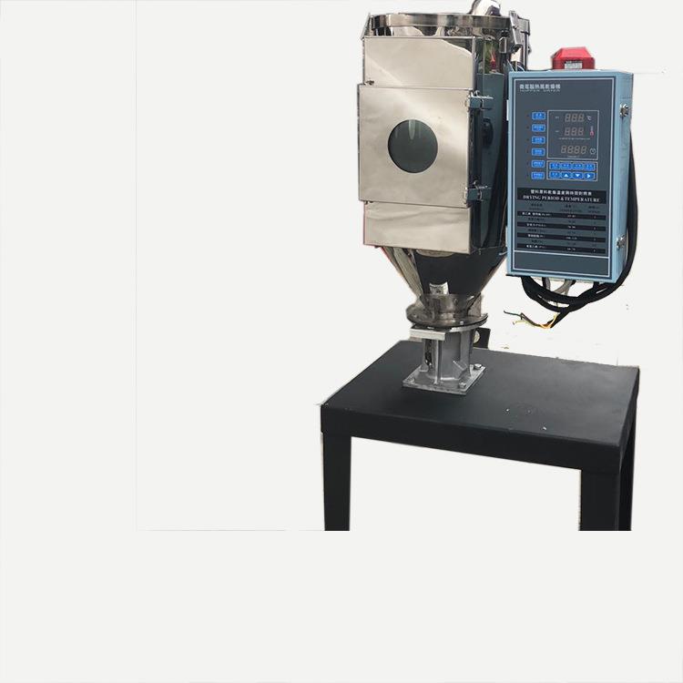 厂家直供25KG热风干燥机双层保温干燥机塑料烘干机