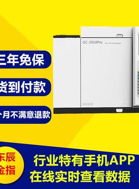 GC-2010Pro气相色谱仪气相色谱仪厂家气相色谱仪