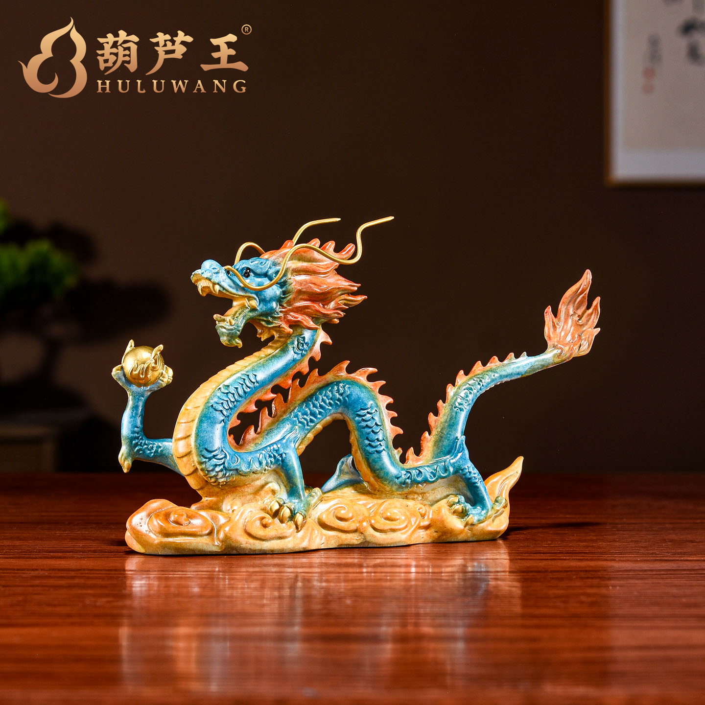铜龙摆件吉祥物镇宅招财家居饰品