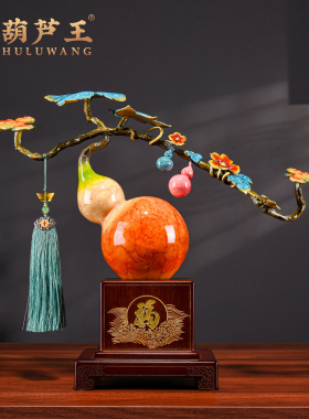 黄铜平安如意葫芦摆件招财装饰品