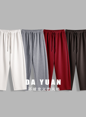 【大愿专享&420g】暖绒两穿裤 裤长100起