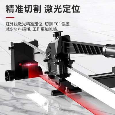质造瓷砖推刀高精度切割机手动多功能推拉刀划地砖大理石瓦工神器