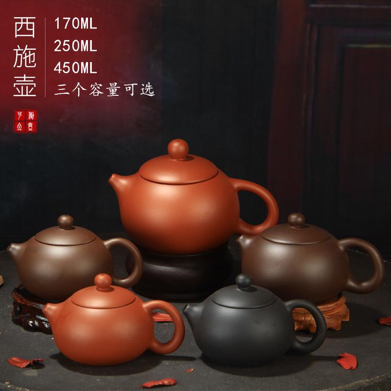 茶壶朱泥壶泡茶器功夫茶具170ml,250ml,400ml西施壶家用