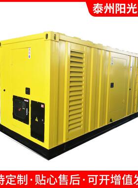 低噪音式柴油发电机组500KWYC6TD780-D31价格