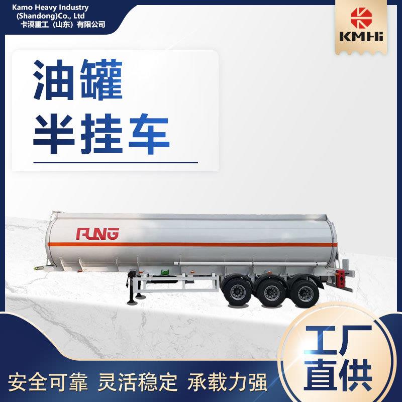 境外直销油罐车半挂车液罐车汽柴油运输车吉尔吉斯油罐碳钢油罐车