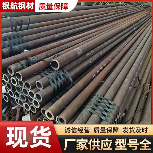 GB/T8162结构用Q345B/C/D/E缝钢管大小口径厚壁薄壁合金无缝钢管