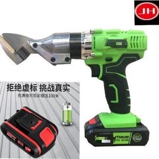 充电式工业级电动剪刀铁皮剪彩钢瓦剪金属网剪压瓦机快捷手拉刀
