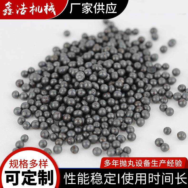 抛丸机喷砂房铸造钢丸钢砂合金钢丸喷砂抛圆丸金属磨料高强度,五金/工具,其他机械五金,淘宝优惠券,粉丝福利购,淘宝优惠卷