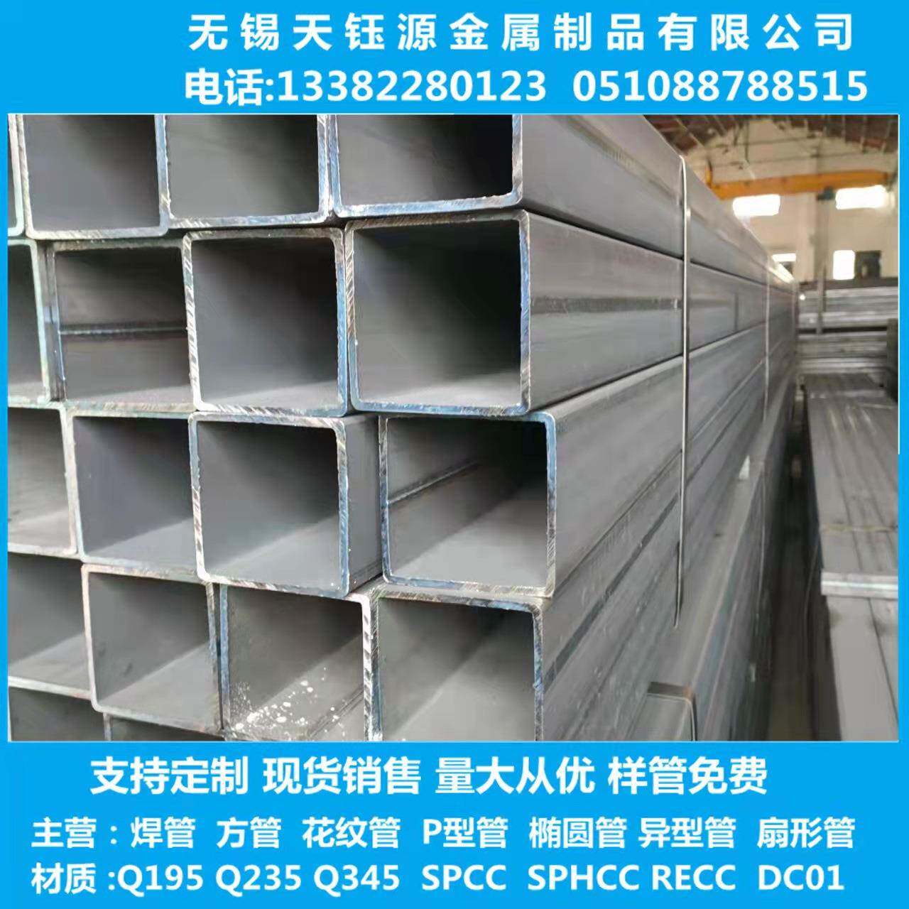现货供应大口径方管薄壁钢管建筑用焊管可定尺欢迎来电