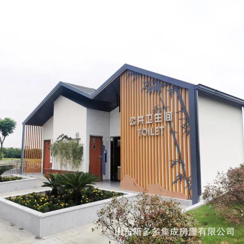 旅游景区公厕路边公共洗手间公园厕所户外卫生间移动装配式公厕