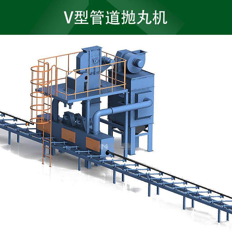 厂家直销钢管表面除锈抛丸清理机V型轮通过式管道抛丸机,五金/工具,其他机械五金,淘宝优惠券,粉丝福利购,淘宝优惠卷