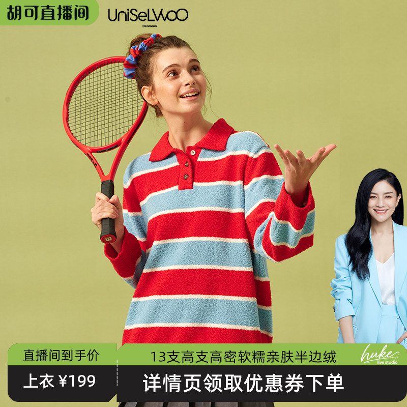 呦卧半边绒条纹撞色polo衫