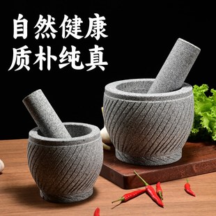 家用研磨器石臼捣药捣碎辣椒剥蒜压蒜器大号手工捣蒜器石头蒜臼子