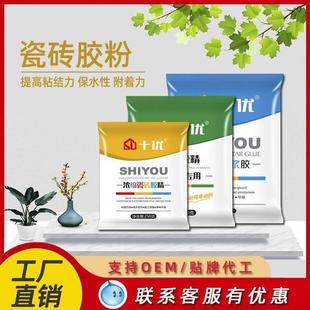 强力砂浆胶替代瓷砖胶粉袋装粘合剂沙浆胶精1公斤装