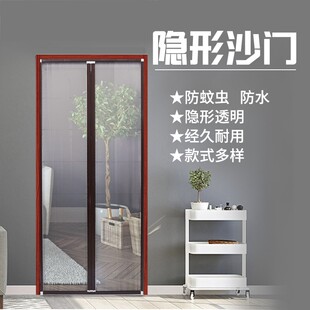 隐形纱窗门自装 折叠纱门伸缩推拉式 铝合金边框通风防蚊门帘家用