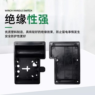 80型单相电机接线盒220v家用水泵配件固定电容盒保护盒塑料接线盒