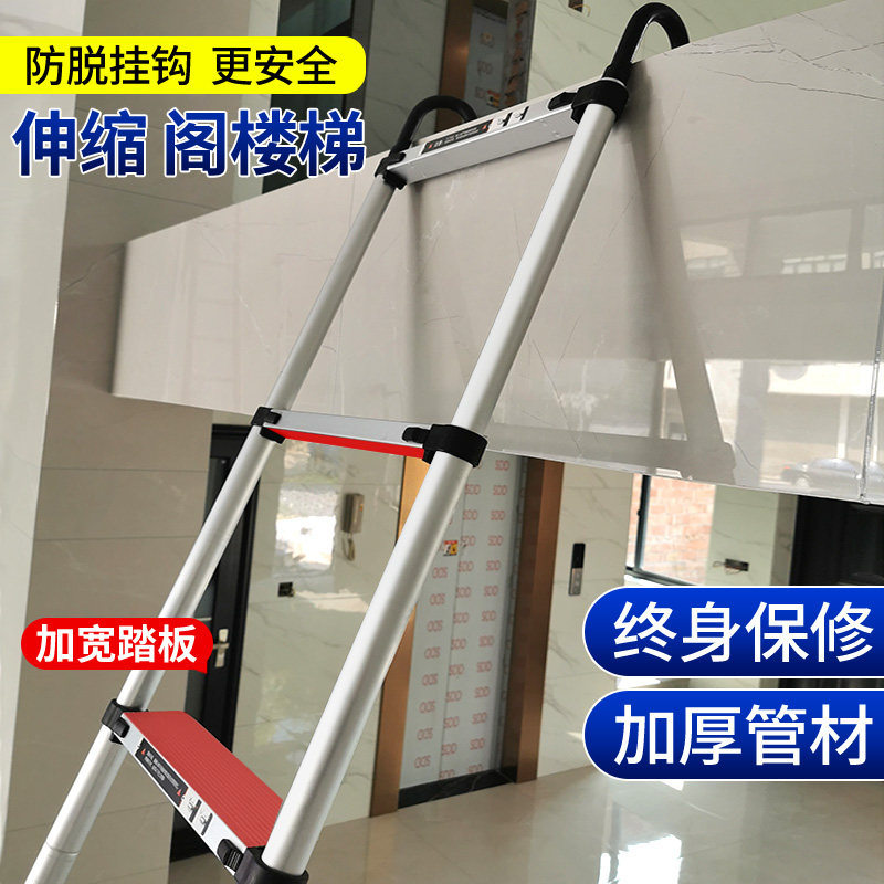 多功能伸缩梯子加厚铝合金阁楼梯便携工程挂梯家用折叠升降单侧梯