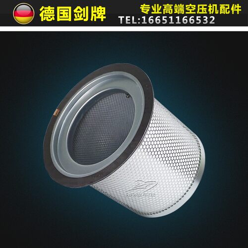 博莱特添锐螺杆空压机TH-75/8PM保养耗材油气分离器芯1625171257