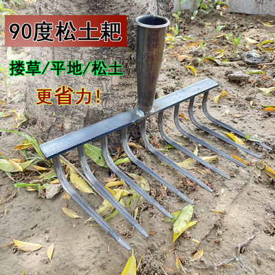 九齿耙子园艺锄头多齿焊接耙钉耙农用翻地铁耙耙头松土工具垃圾耙