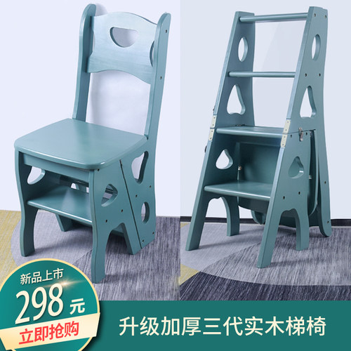 实木家用折叠两用楼梯椅凳 实木折叠梯子梯凳室内多功能梯椅凳子