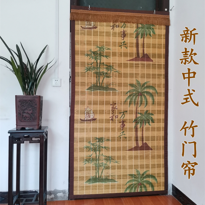 夏季新款竹门帘中式田园风格家用防蚊蝇竹子门帘咖啡色卧室竹帘子