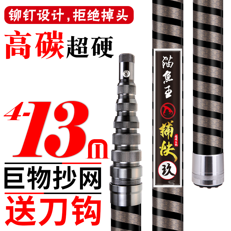 加长伸缩碳素抄网杆超硬9m10/13米长割草捞鱼打窝采摘果抄鱼网竿