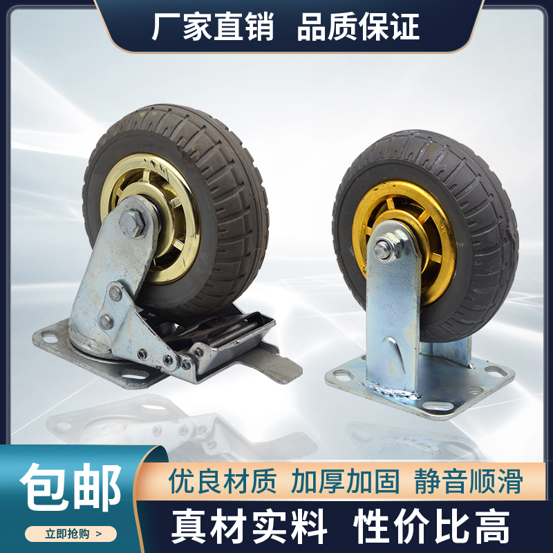 重型金胶轮子定向万向刹车轮4寸5寸6寸8寸橡胶弹力轮超静音脚轮