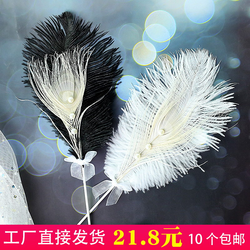 包邮 鸵鸟毛蛋糕装饰插件烘焙羽毛装饰 白色珍珠鸵鸟毛甜品台装扮