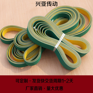 工业平皮带高速传动带 耐磨橡胶输送带纺织龙锭带黄绿尼龙片基带