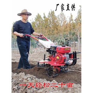 旋耕松土耕地翻土神器汽柴油微耕小型农用手扶起垄耙地开沟耕田机