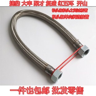 1.05打气泵配件钢丝软管 0.9 空压机连接管子过桥进气管0.25 0.6