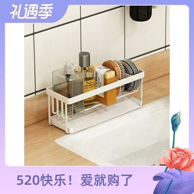 懒地厨房抹布架洗碗海绵沥水架台面水槽窗台洗洁精水杯省空间收纳