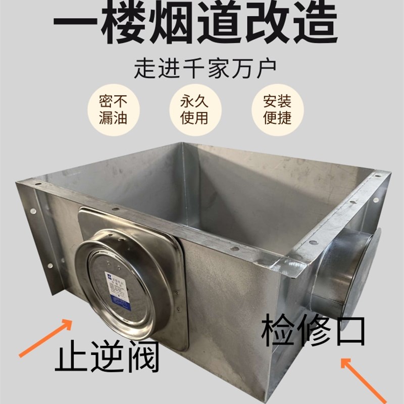 一楼成品水泥烟道排烟管道改造一层住宅厨房砸掉不锈钢烟道定制做