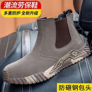 时尚钢头劳保鞋男款防砸防刺建筑工作一脚蹬工地高帮焊工防烫专用
