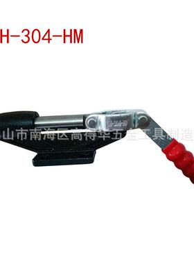 推拉式快速夹钳快 速夹具 夹具工 焊接固定GH-304-H夹钳装治具G H
