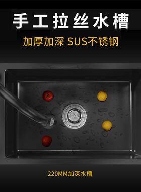 黑色纳米单槽加厚左边吧台盆右窄长型台上盆洗碗池7138/7540/8143