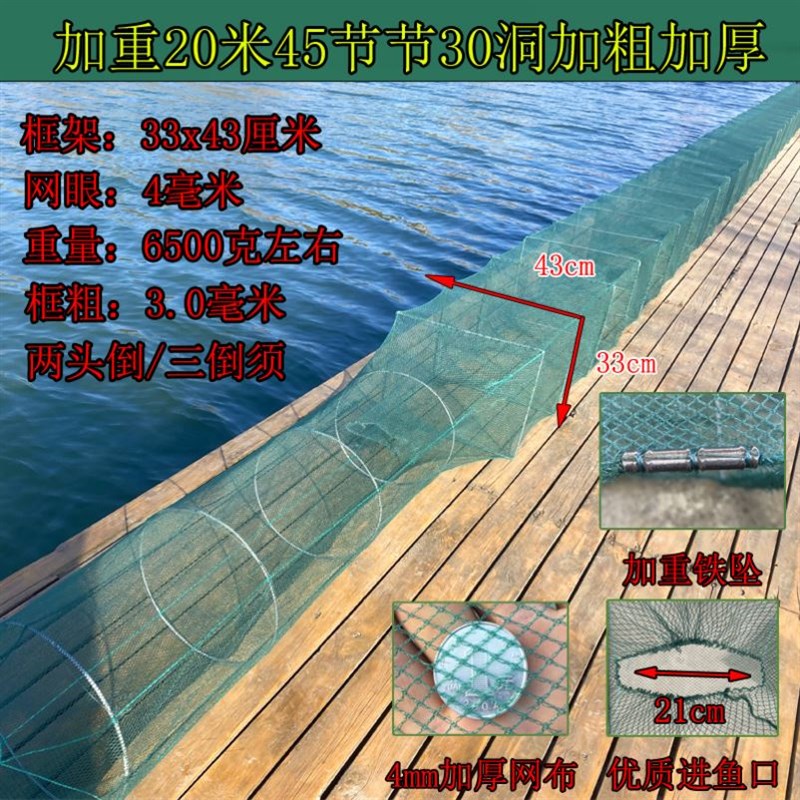 鱼网地网龙虾笼大号伞型笼子泥鳅黄鳝笼捕鱼笼折叠有结地篓河虾网