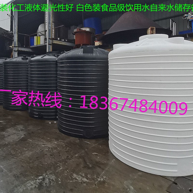 冷却水塔30吨15/2t40/6/10塑料水桶3顿50/1T20/8/5立方水箱储水罐
