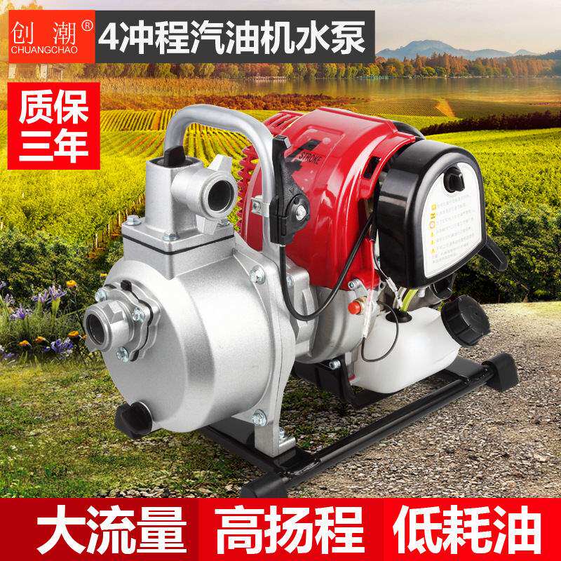 水小 1型农用 家用r可携式机寸 浇菜自吸灌溉迷你四行程水泵
