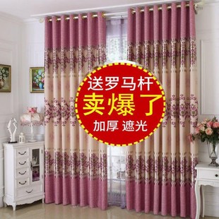 遮光窗帘布成品印花遮阳隔热窗帘卧室出租房 一整套加厚欧式