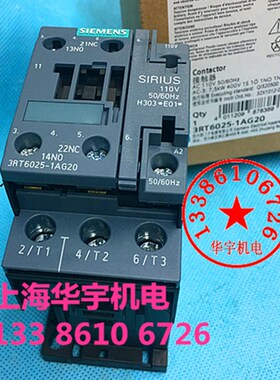 交流接触器 3RT6025-1AG20   AC110V